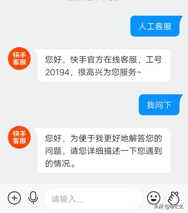 快手极速版封禁后还能提现吗?