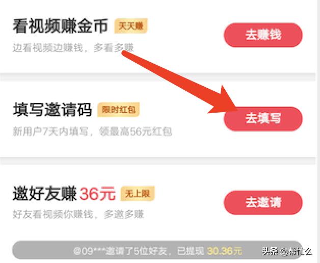 注销快手极速版快手号没了吗?