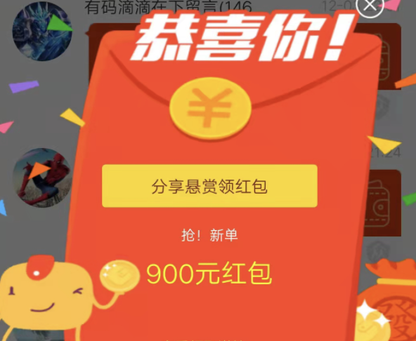 众人帮每天分享红包多少次？