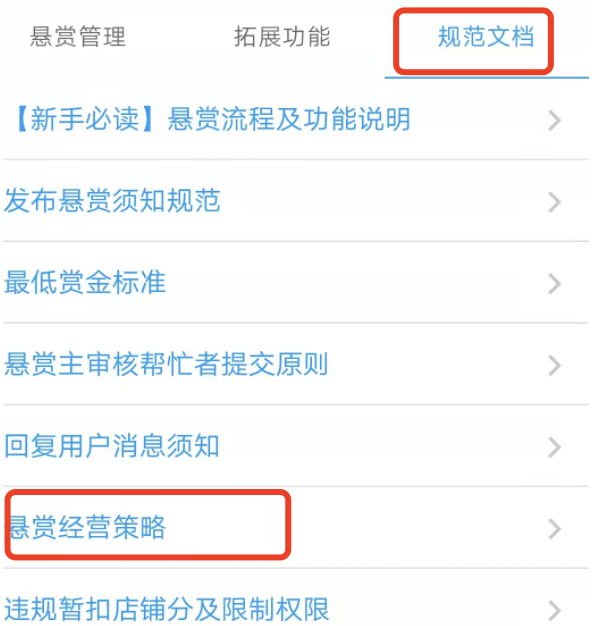 为什么众人帮发任务就没有人做
