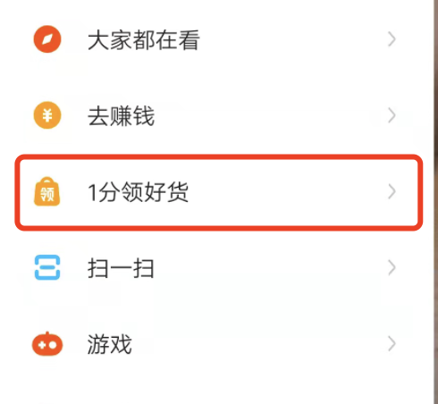 快手极速版砍手机是真的吗
