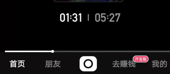 快手极速版可以倍速吗