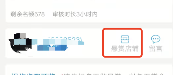 众人帮任务要写身份证安全吗？