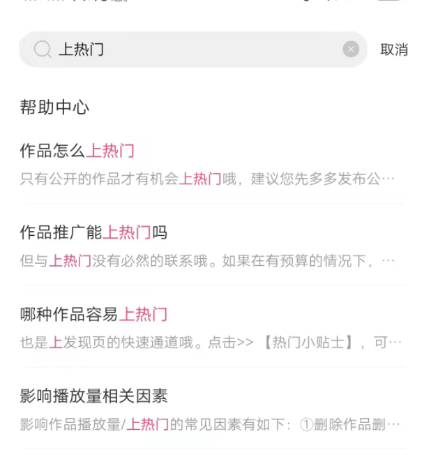 快手需要养一段时间号才能热门吗