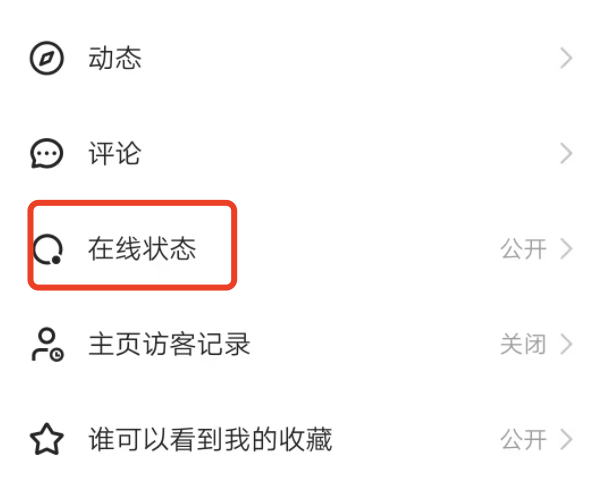 别人是怎么知道我在玩快手？