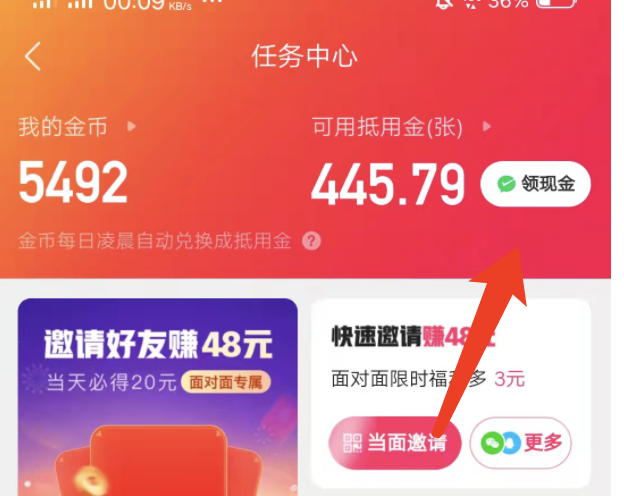 快手极速版的钱可以随便提吗？