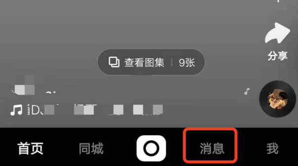 快手里怎么查看谁收藏了我的作品？