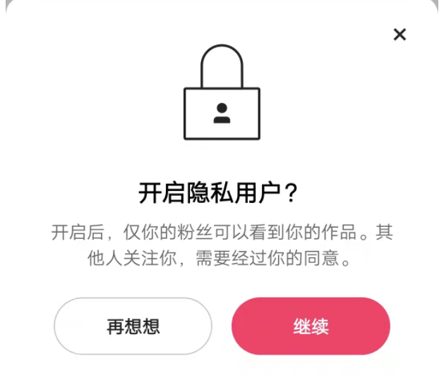 快手没相互关注能看到自己作品嘛？