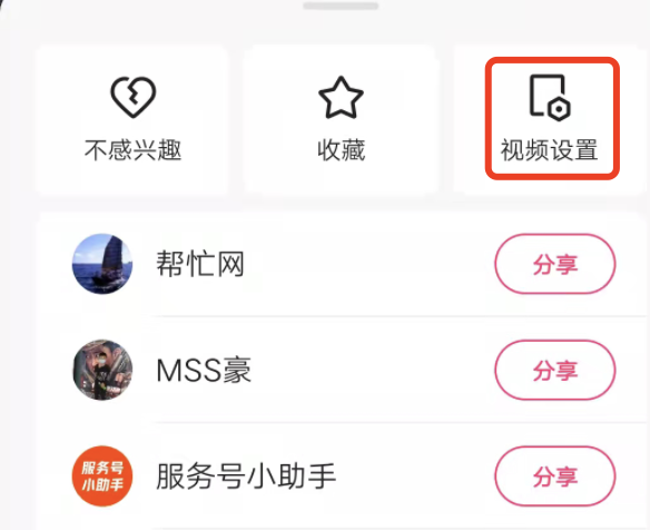 快手极速版看视频怎么开倍速？