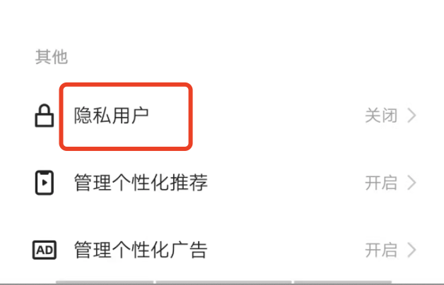 快手已发作品怎样设置仅好友可见？