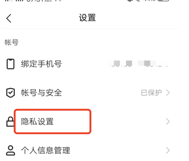 别人快手作品为什么关注才可以看？
