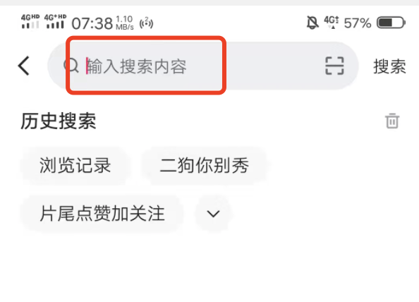 快手里怎么能搜到别人的快手名字？