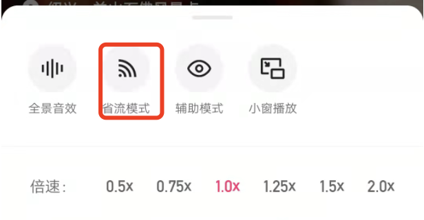 一个g的流量可以看快手多长时间？
