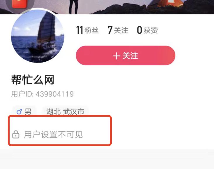 快手看不了直播是被拉黑了吗？