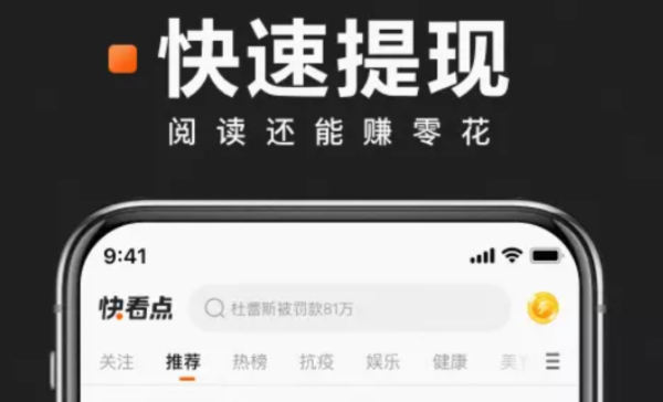 快看点为啥不能发作品，在哪里发布作品呢？