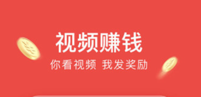 今日头条极速版看视频就有积分，三年能赚多少钱？