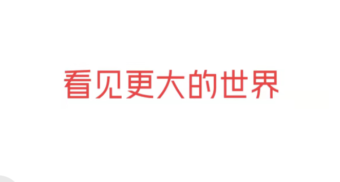 今日头条极速版金币好少，换新手机金币变多吗？