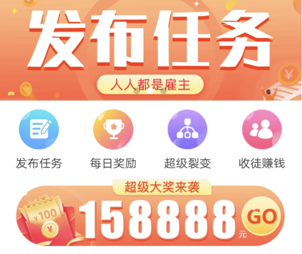 怎么做才能在趣闲赚上赚到钱呢?