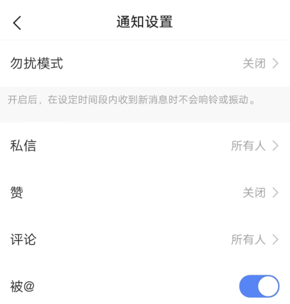 快手极速版来信息的声音怎么关闭，快手极速版来私信怎么没声音？