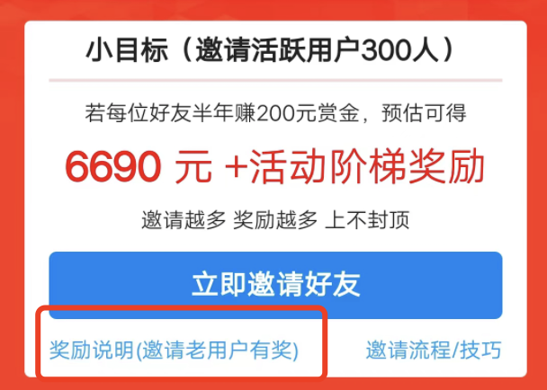 众人帮好友做单会有佣金的吗,推荐好友怎么赚提成?
