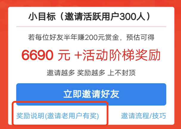 众人帮好友做单会有佣金的吗，推荐好友怎么赚提成？